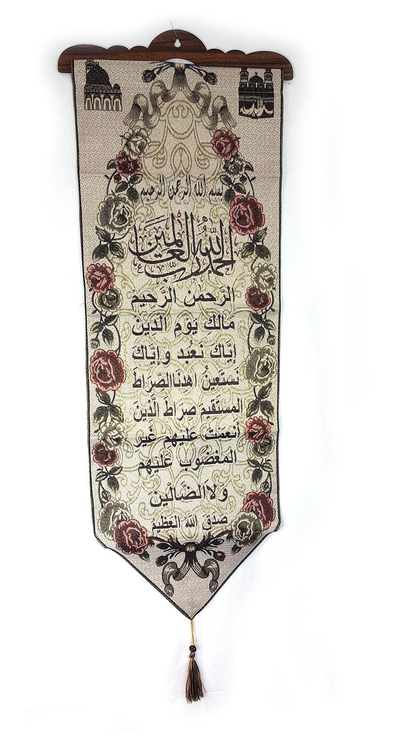 Islamic Wall Art Arabic Quran Hanging Mural Tapestry Decor Frame Muslim