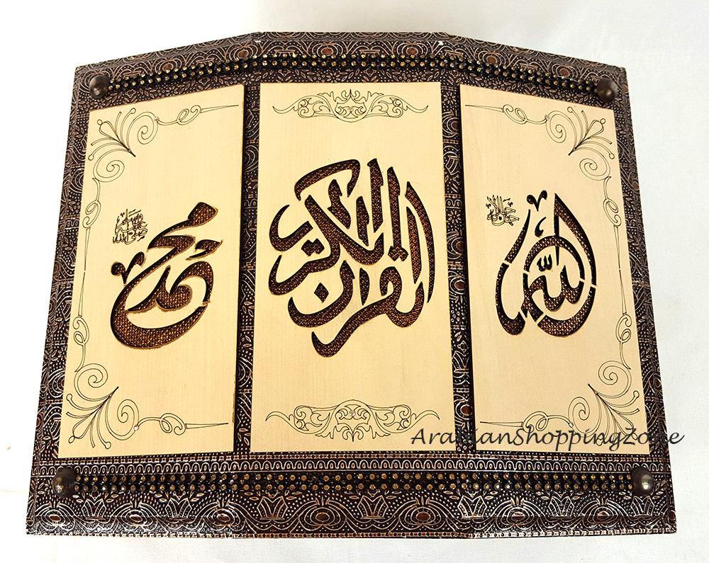 12" Muslim Koran Quran Decorated Storage Box #B1061 - Arabian Shopping Zone