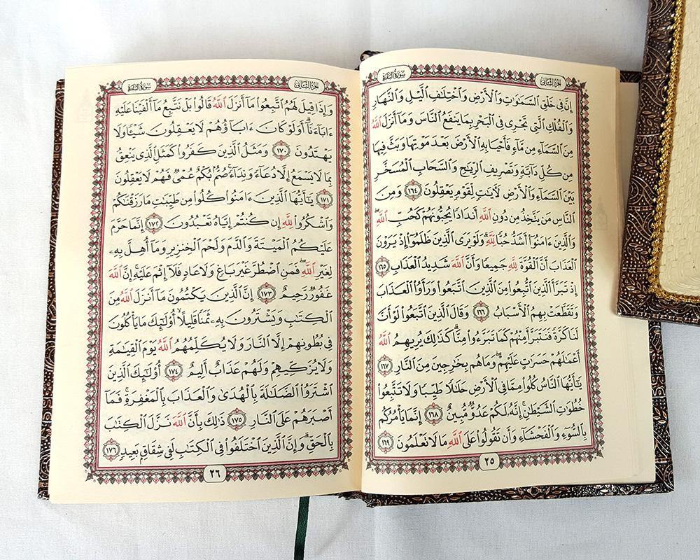 12" Muslim Koran Quran Decorated Storage Box #B1061 - Arabian Shopping Zone