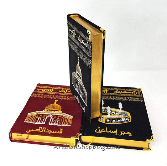 The Holy Quran Kabba 20*14cm - Arabian Shopping Zone