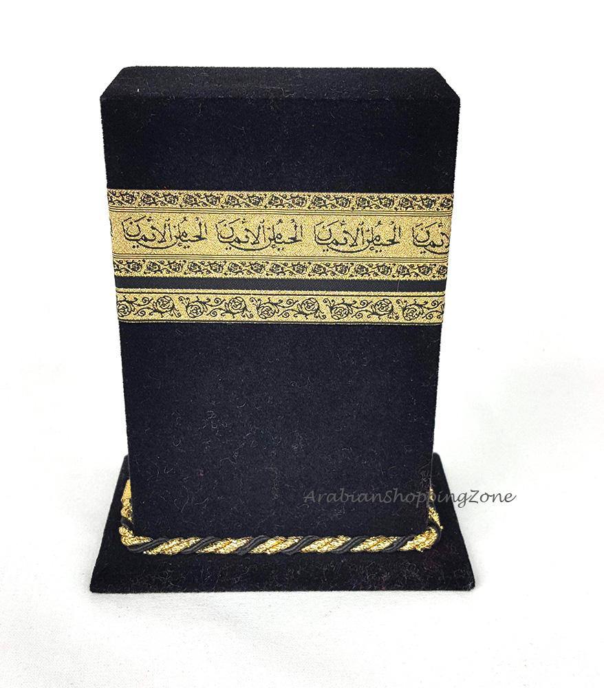 Quran Kaaba Decorated Storage Stand Small - Arabian Shopping Zone