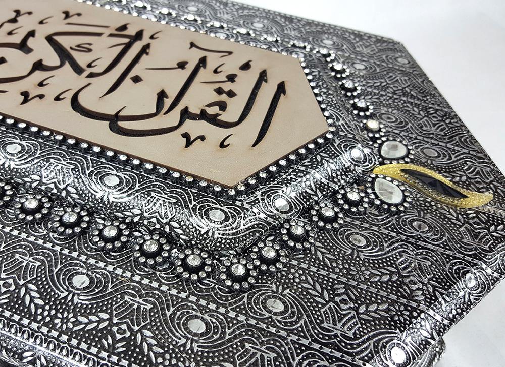 Quran Wedding Personalized Gift Box - Etsy