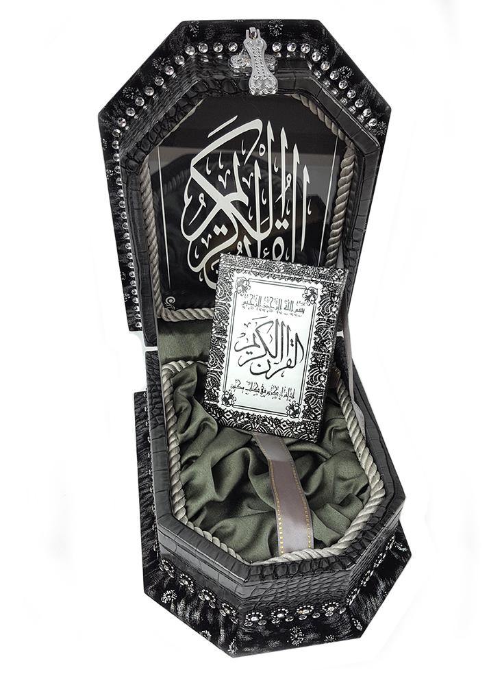 The Holy Quran Muslim Home Decorated BOX #1084 - Arabian Shopping Zone