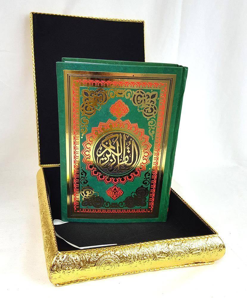 12" Quran Gold Storage/Gift Box 24*17cm #2312G - Arabian Shopping Zone