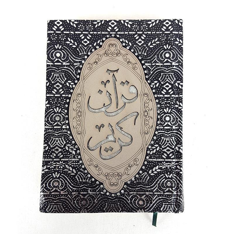 8 inch the Holy Quran Koran Arabic With Lether Box Islamic Gift - Arabian Shopping Zone