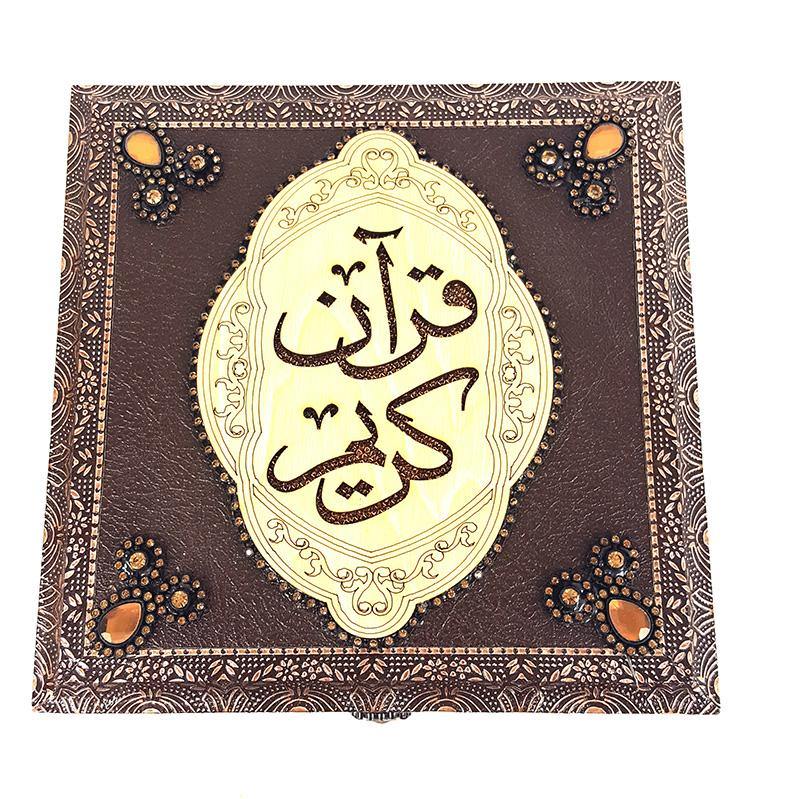 8" Holy Quran Koran Muslim Home Decor  Model #023 - Arabian Shopping Zone
