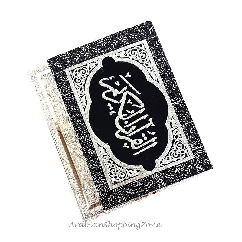 Muslim Koran Quran Silver/Gold Decorated Storage Box#2248M(9 inch) - Arabian Shopping Zone