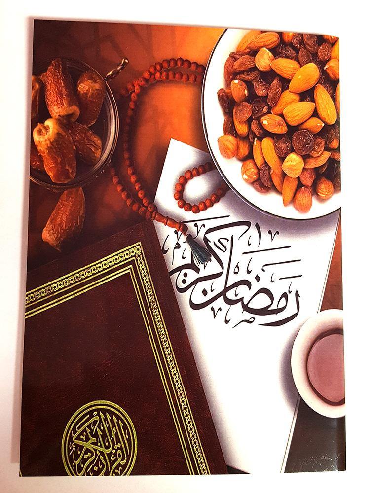 A5 Greeting Cards Islamic Art/Gift (P202) - Arabian Shopping Zone