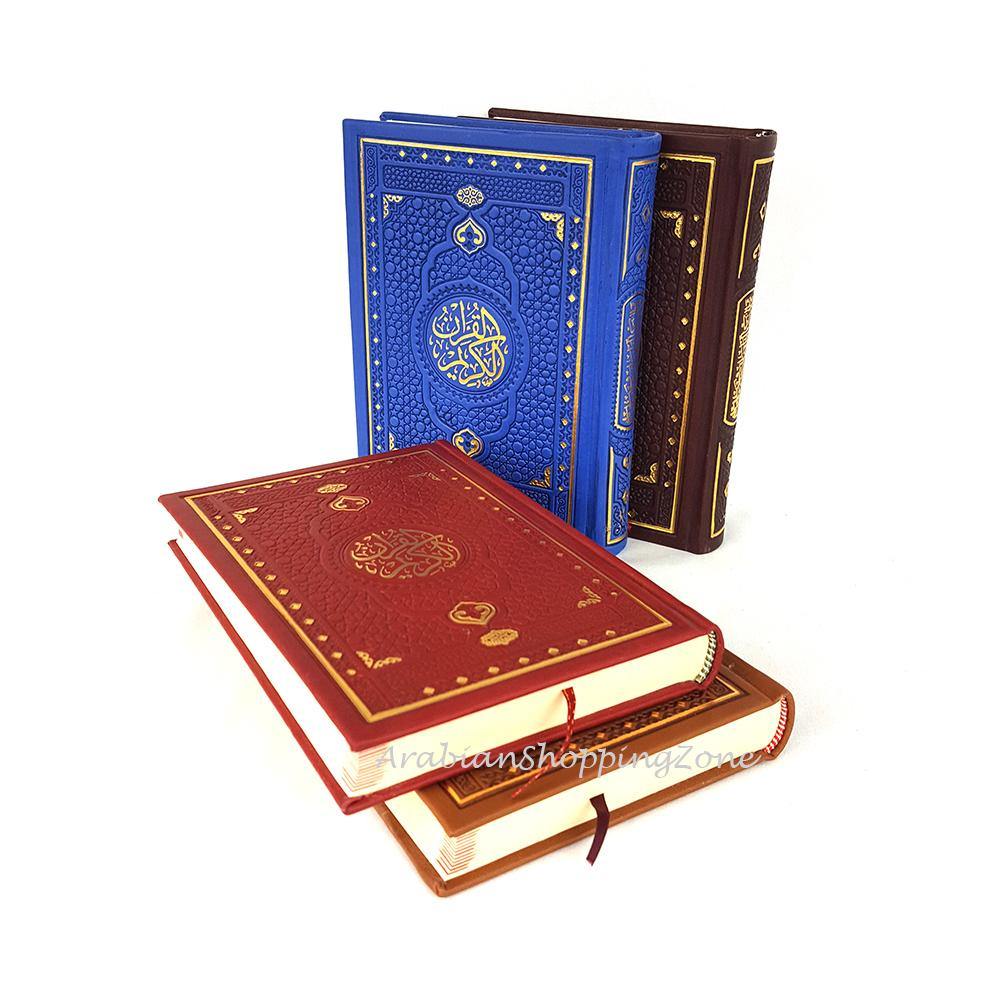Premium Quality Quran | Koran | Gilt-printed Leather Hard Cover 20*14cm(8*6inch) - Arabian Shopping Zone