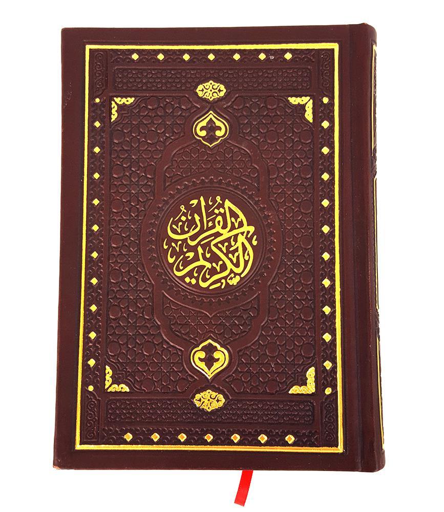 Premium Quality Quran | Koran | Gilt-printed Leather Hard Cover 20*14cm(8*6inch) - Arabian Shopping Zone