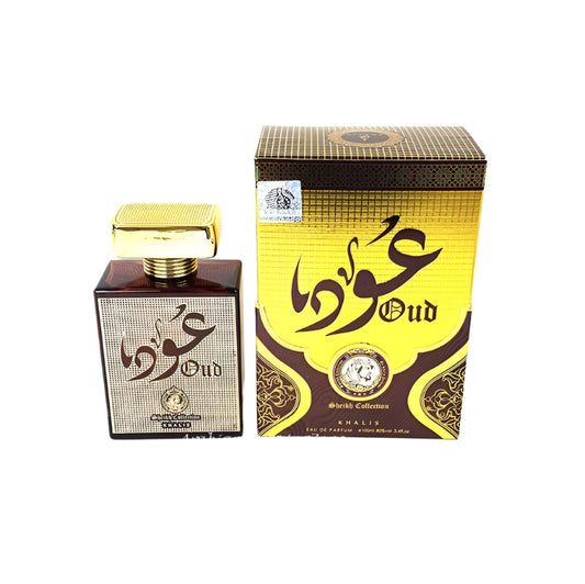 Oudh Unisex Spray Perfume 100ml EDP by Khalis Perfumes - Arabian Shopping Zone