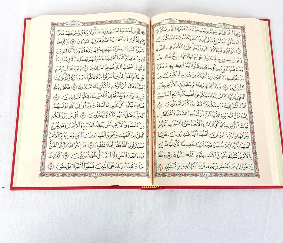 Holy Quran Uthmani Script 24*17cm - Arabic Text - Arabian Shopping Zone