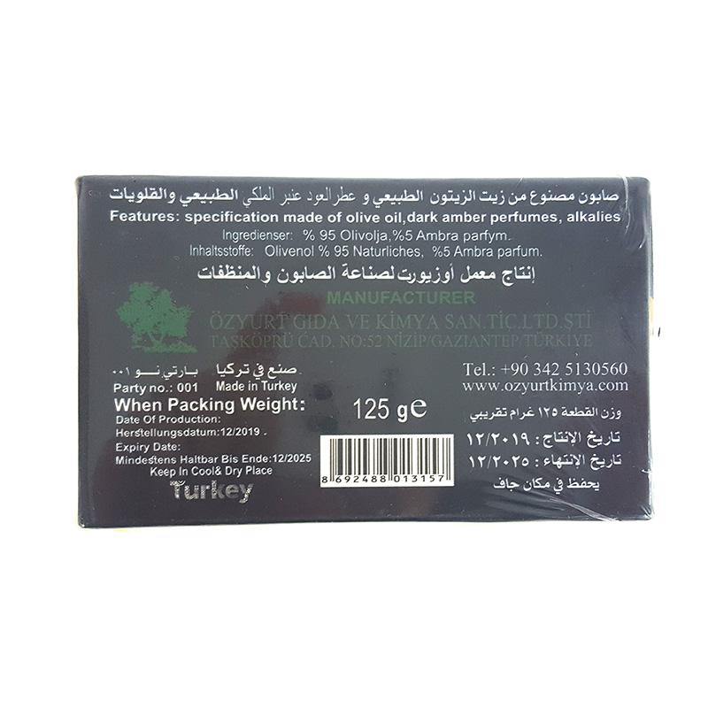 Extra Olive Oil Soap 125g - Arabian Shopping Zone