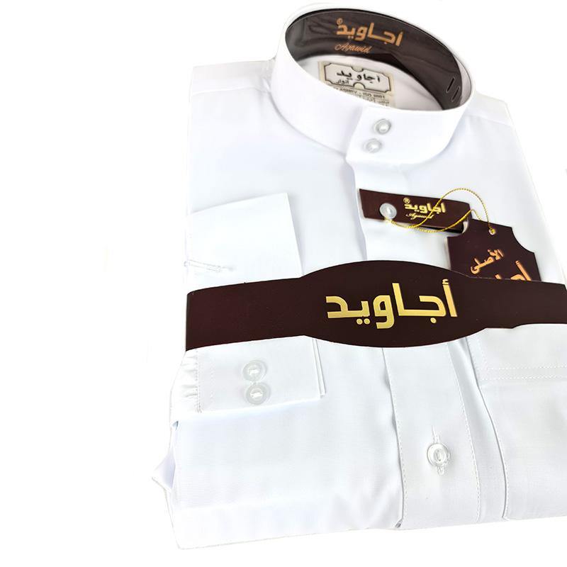 Agawid Deluxe Stylish Arabian Thobe - Arabian Shopping Zone