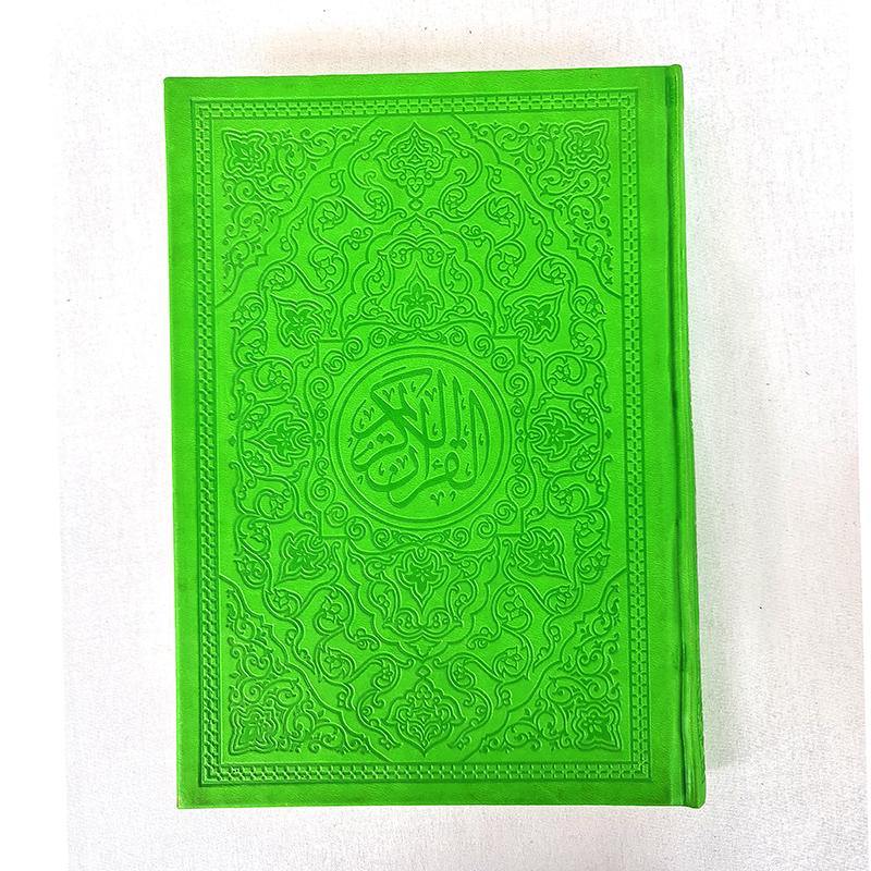 Holy Quran Uthmani Script 24*17cm - Arabic Text - Arabian Shopping Zone