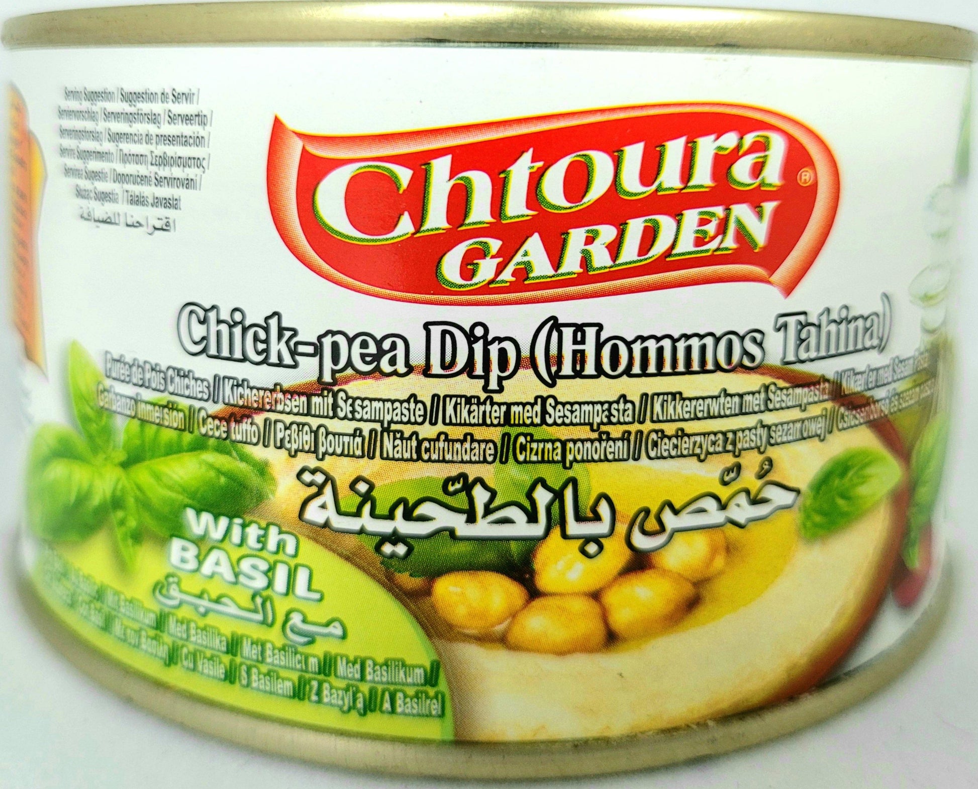 Chtoura Garden Chickpeas Dip Hommos Tahina with Basil 420g - Arabian Shopping Zone