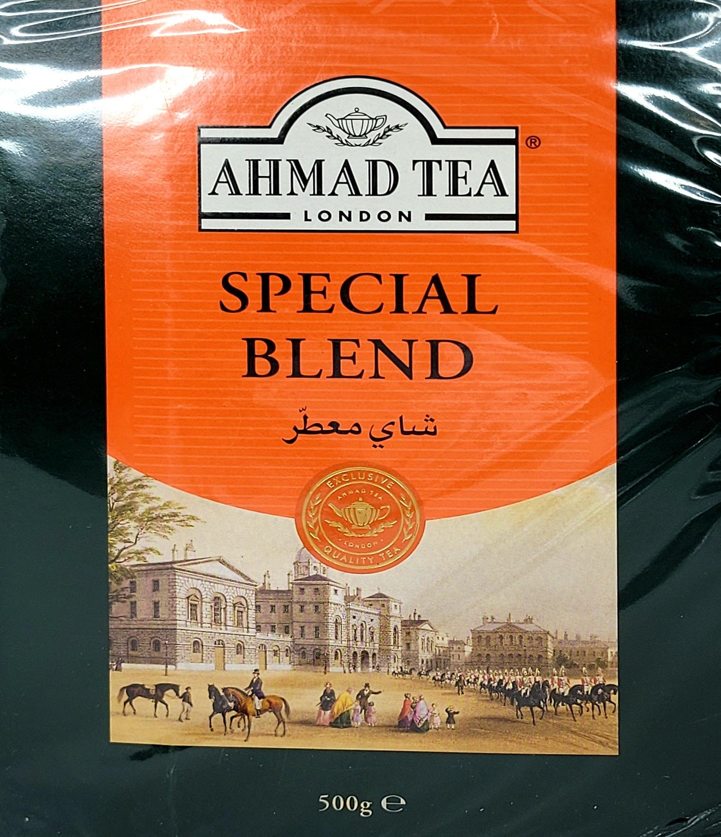 Ahmad Tea Special Blend Tea - Arabian Shopping Zone