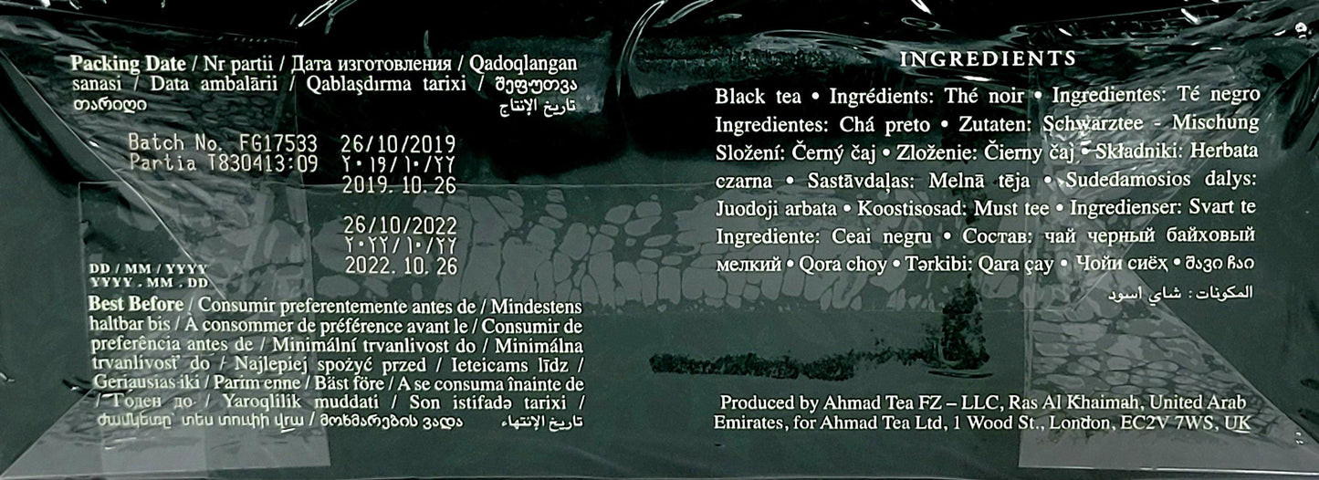 Ahmad Tea - English Breakfast - 200g Tea bags - Arabian Shopping Zone