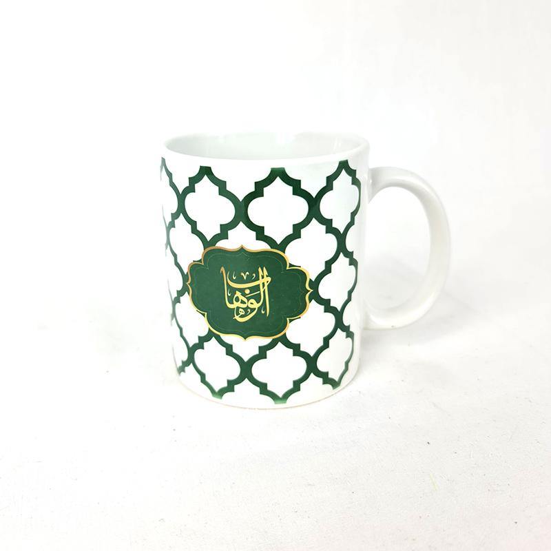 Eid Gift Mugs/Printed Islamic Coffee Mugs -Green - Arabian Shopping Zone