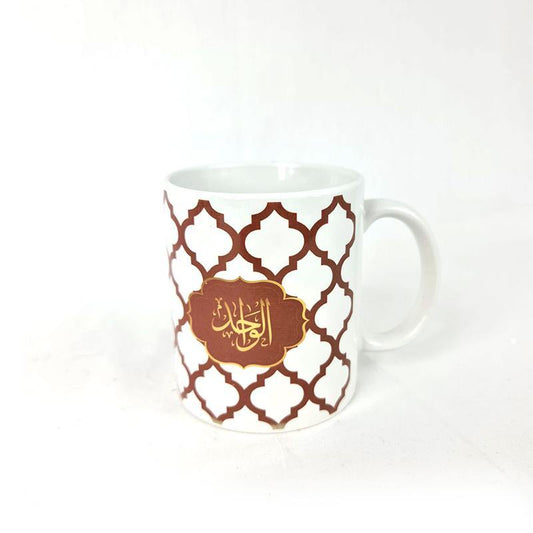 Eid Gift Mugs/Printed Islamic Coffee Mugs -Al Wahid The One - Arabian Shopping Zone