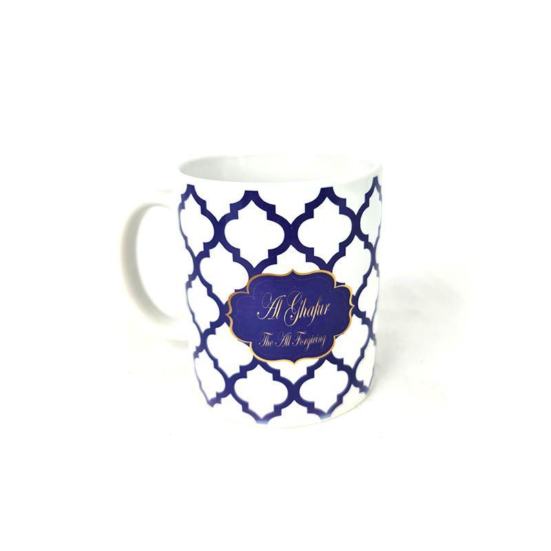 Eid Gift Mugs/Printed Islamic Coffee Mugs -Al Ghafur The All Forgiving - Arabian Shopping Zone