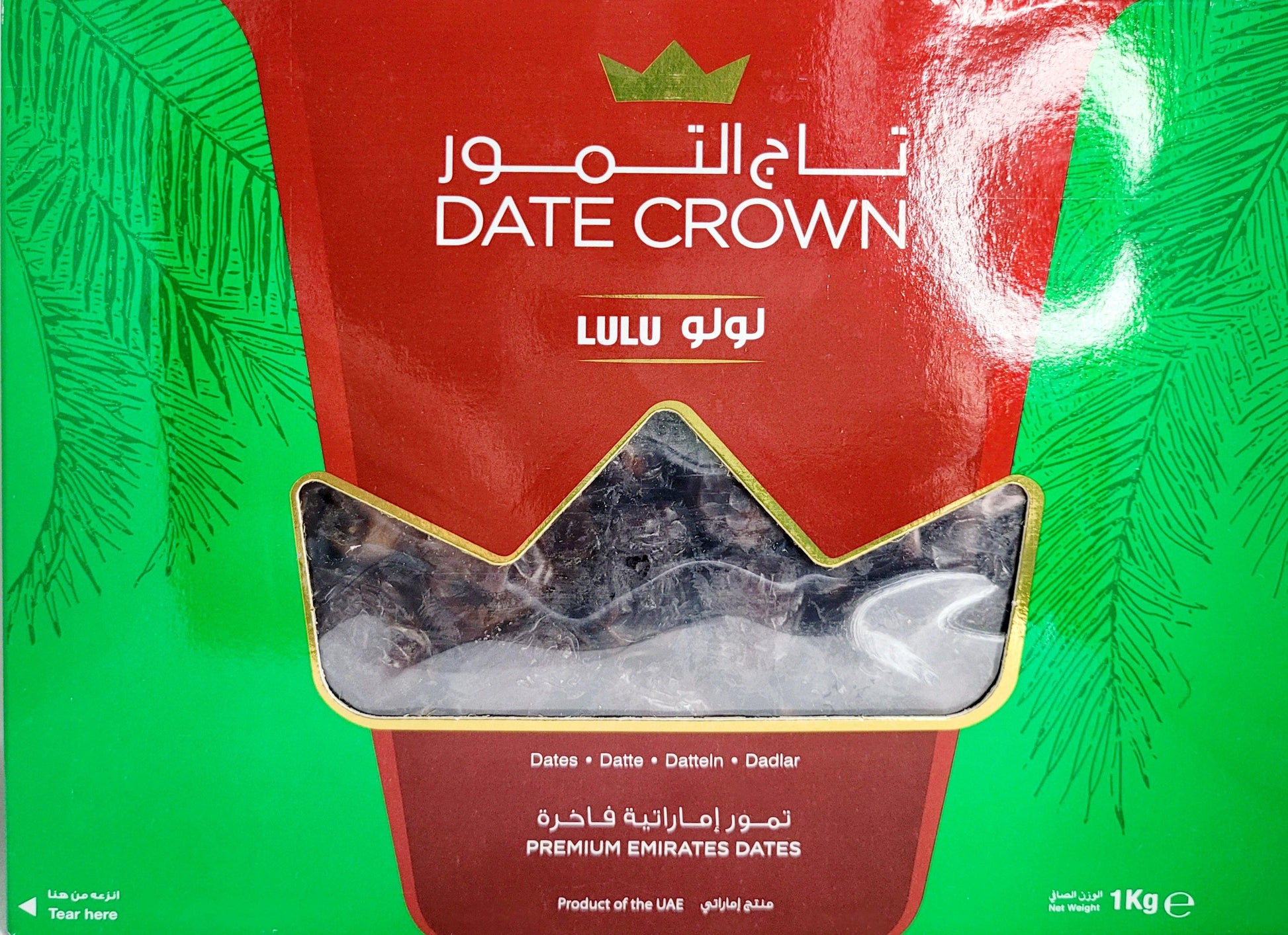 Date Crown Lulu 1kg - Arabian Shopping Zone