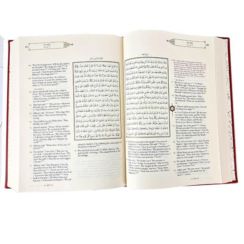 The Holy Quran English Translation - Arabian Shopping Zone