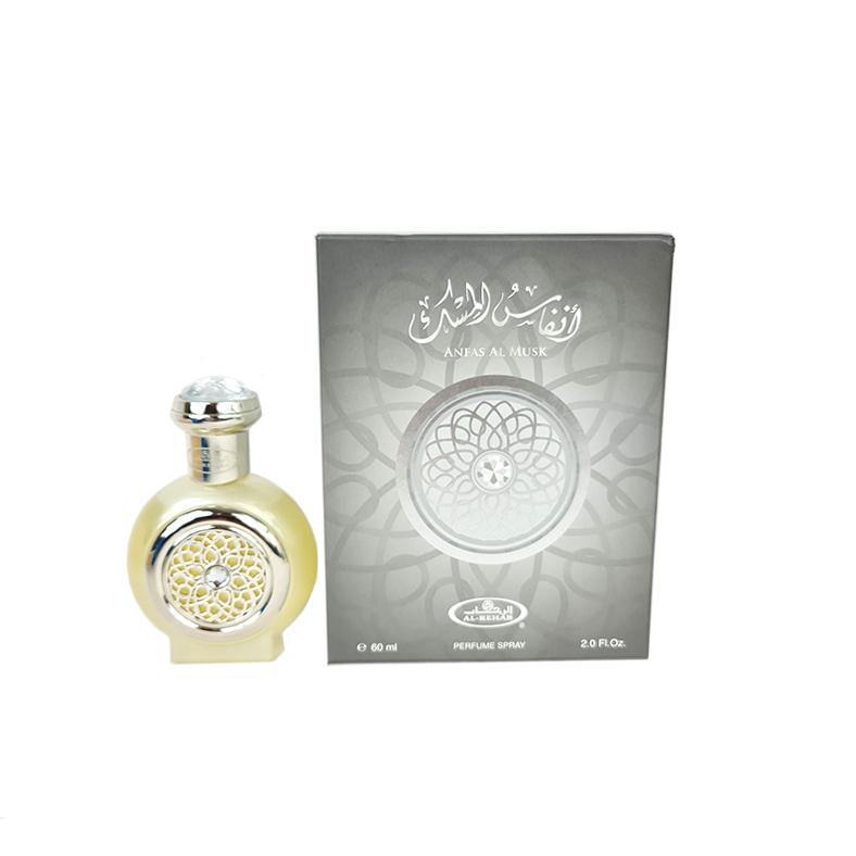 Anfas AL Musk 60ml Oriental EDP Perfume Spray - Arabian Shopping Zone