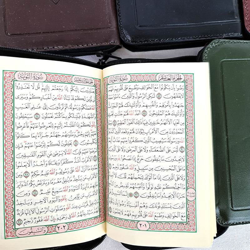5.5" The Holy Quran in Zipped Case in Arabic Qur'an