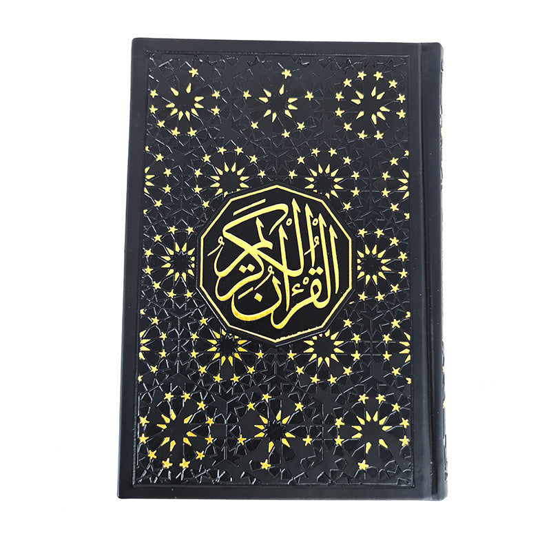 Premium Quality Quran 20*14cm(8*6inch)