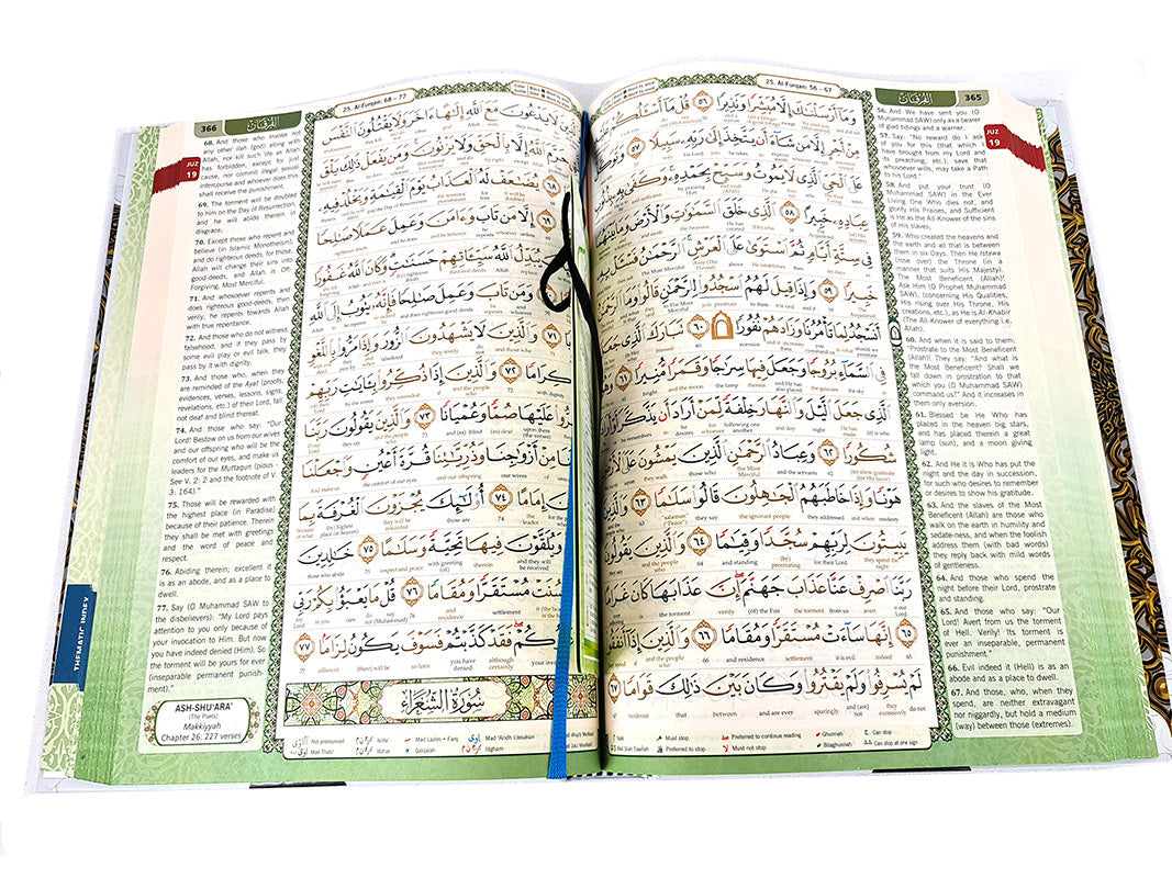 Maqdis Quran | Al Quran Al Karim (24*17cm)
