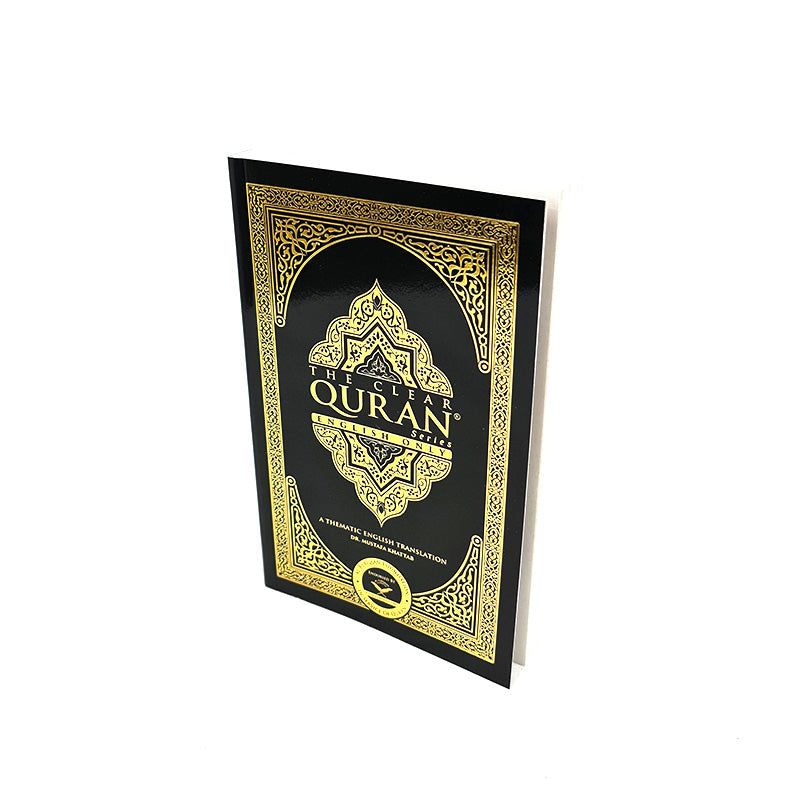 The Clear Quran English only 13.5x20cm