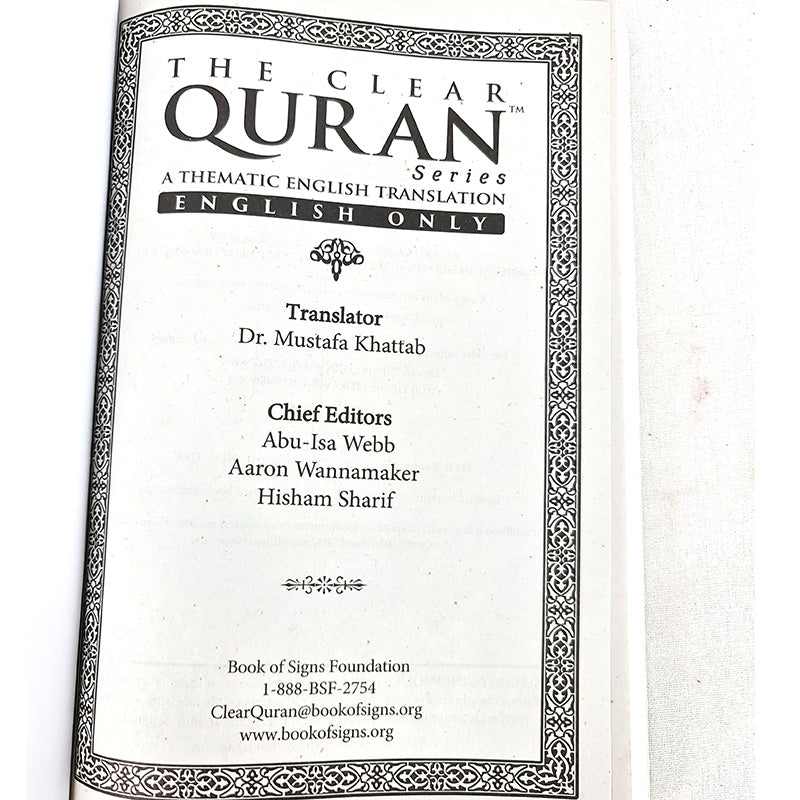 The Clear Quran English only 13.5x20cm