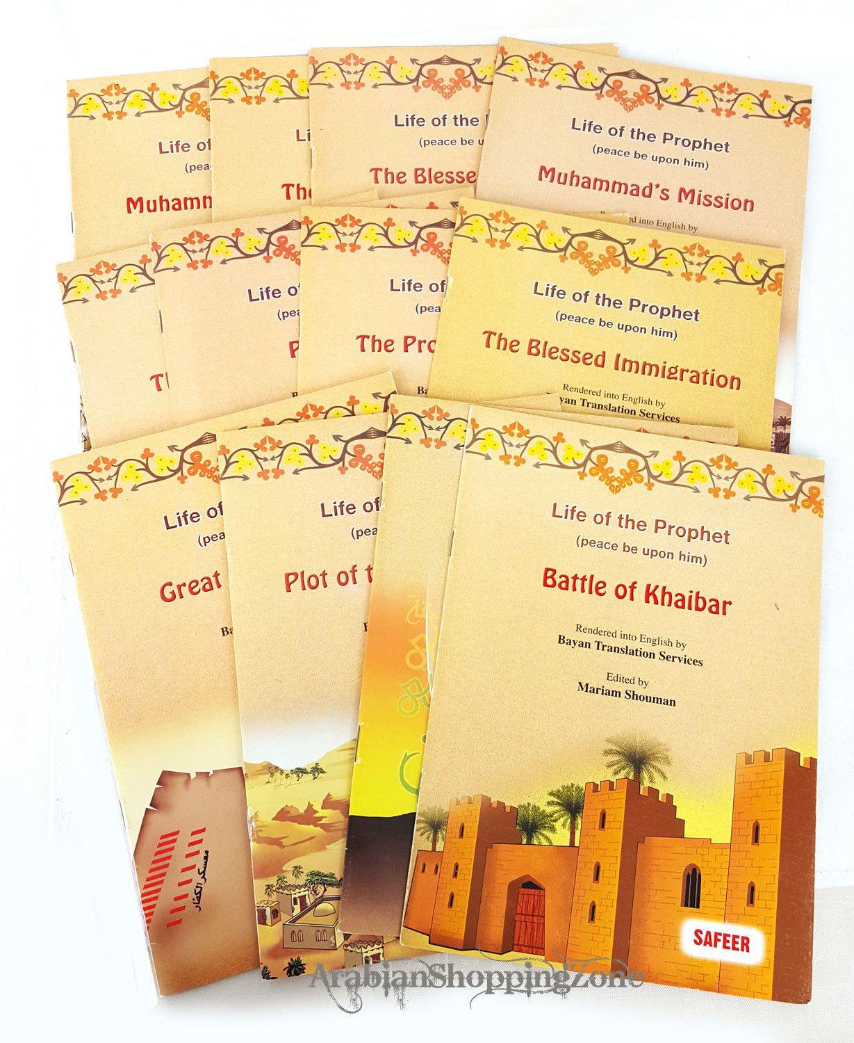 Life of The Prophet Peace be upon him - Series 12 books (English only) - Arabian Shopping Zone