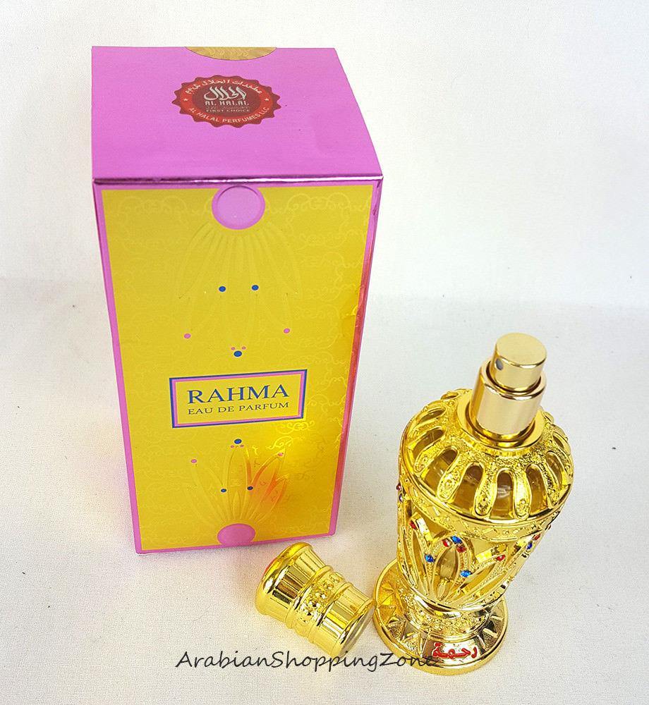 Rahma 50ml EDP Spray Perfum By AL Haramain EDP - Arabian Shopping Zone