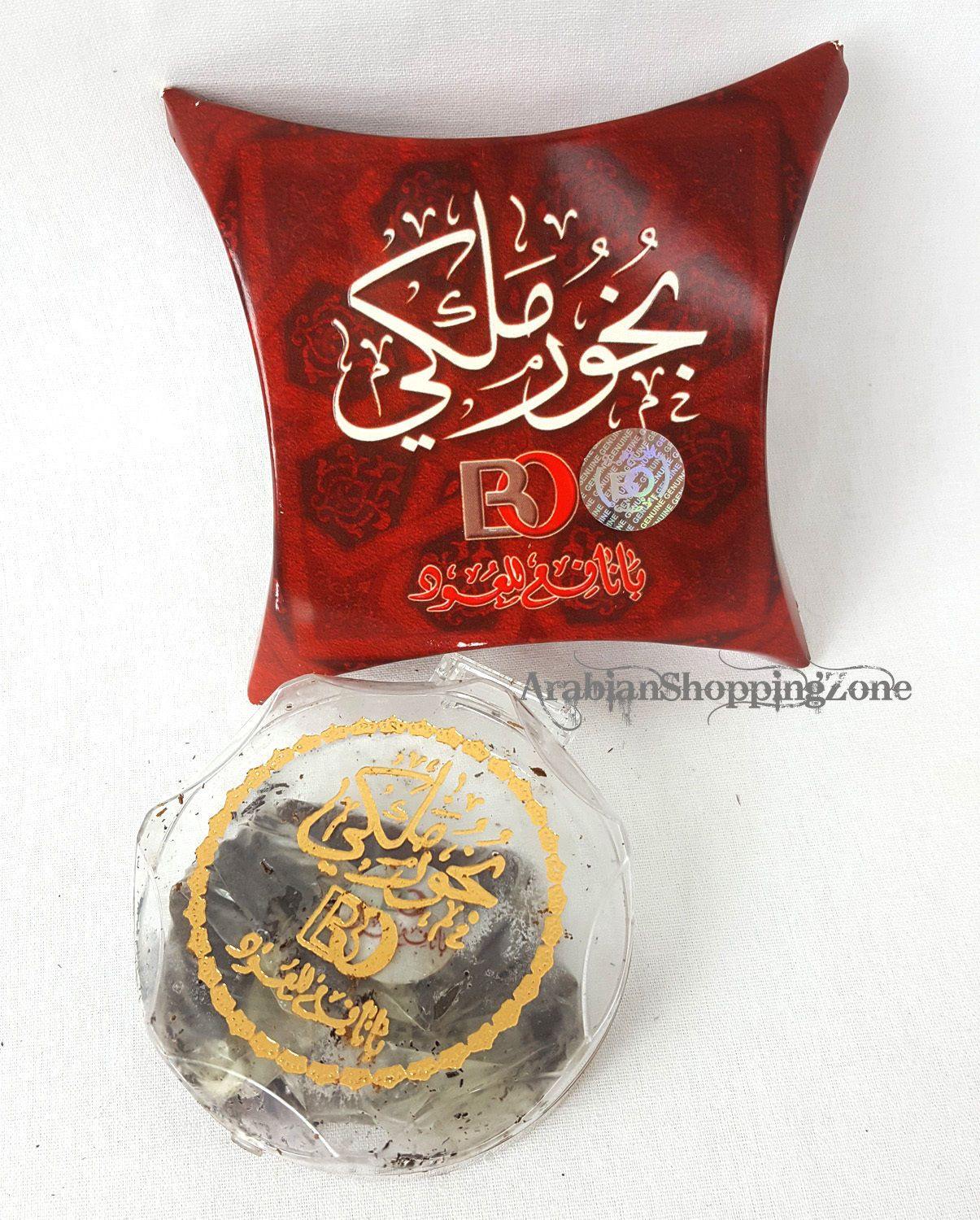 Arabian Incense High Quality Burning BAKHOOR - BANAFA OUD  بخور - Islamic Shop - Arabian Shopping Zone