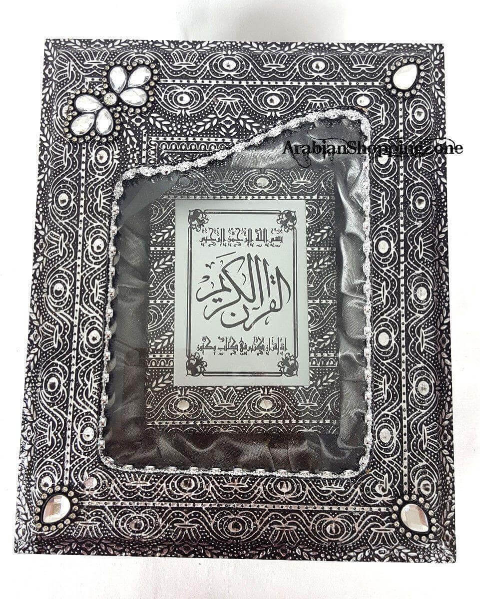 10" Muslim Quran Decorated Storage Box With Glass Lid (BOOK INCLUDED) - Islamic Shop