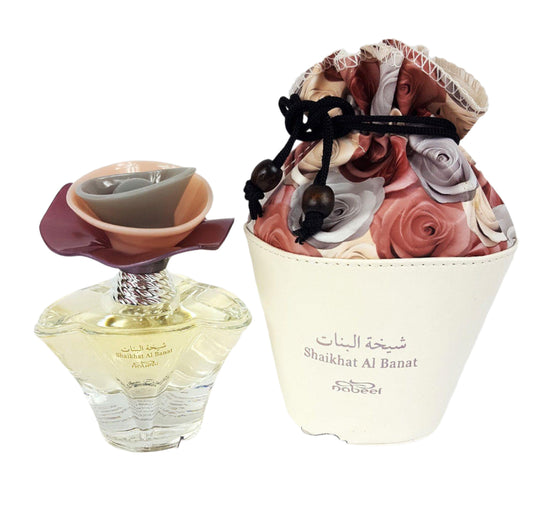 SHAIKHAT AL BANAT Eau de Parfum By Nabeel 80ML Perfume Spray 2.64oz. - Arabian Shopping Zone