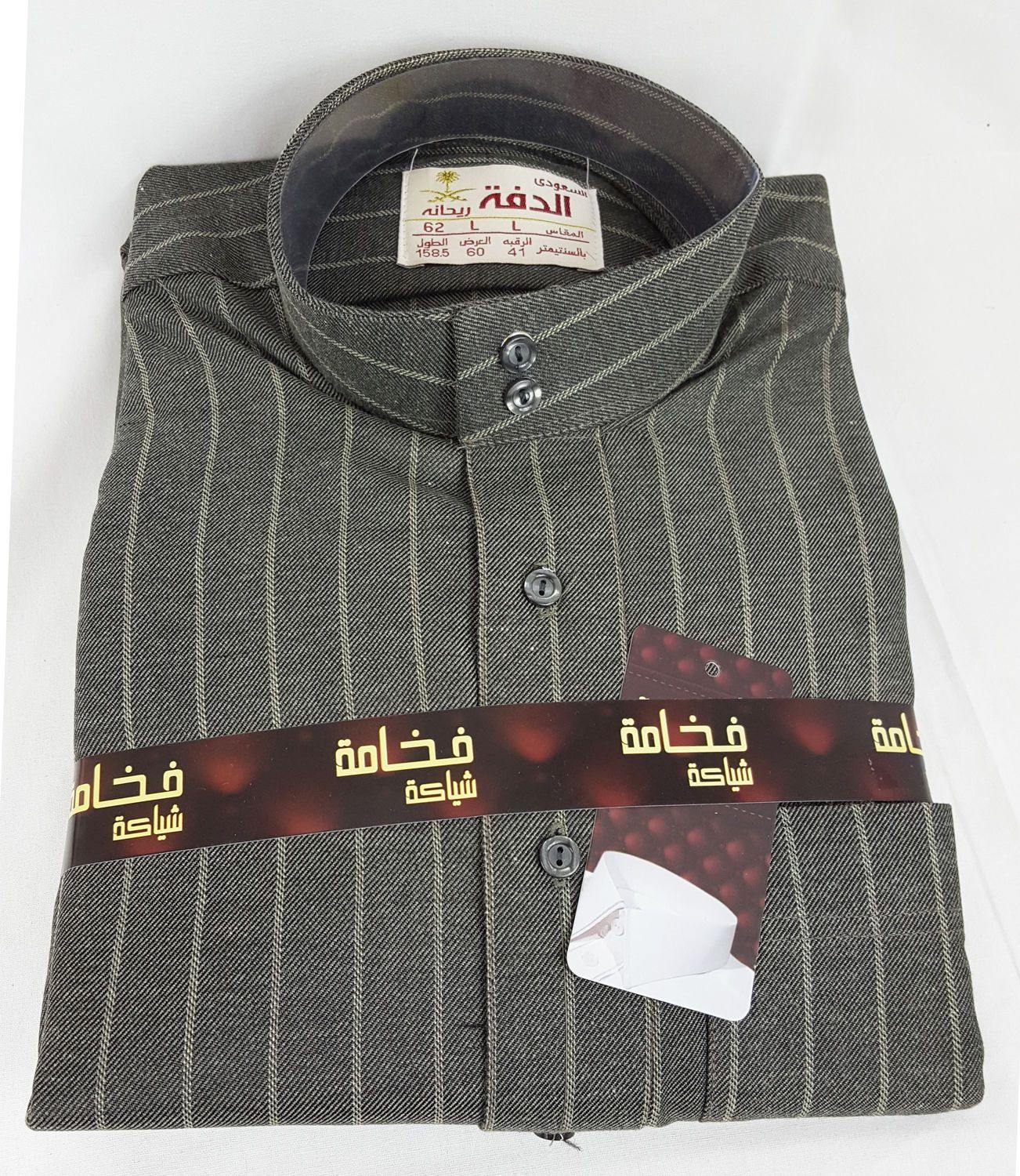 AL DAFFAH 56/58/60/62 Saudi Arabian Dishdasha High Quality Winter Thobe Thoub - Islamic Shop