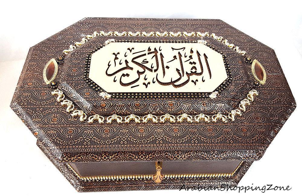 Holy Quran Muslim Home XXL Decorated BOX 16" # 1083B - Arabian Shopping Zone