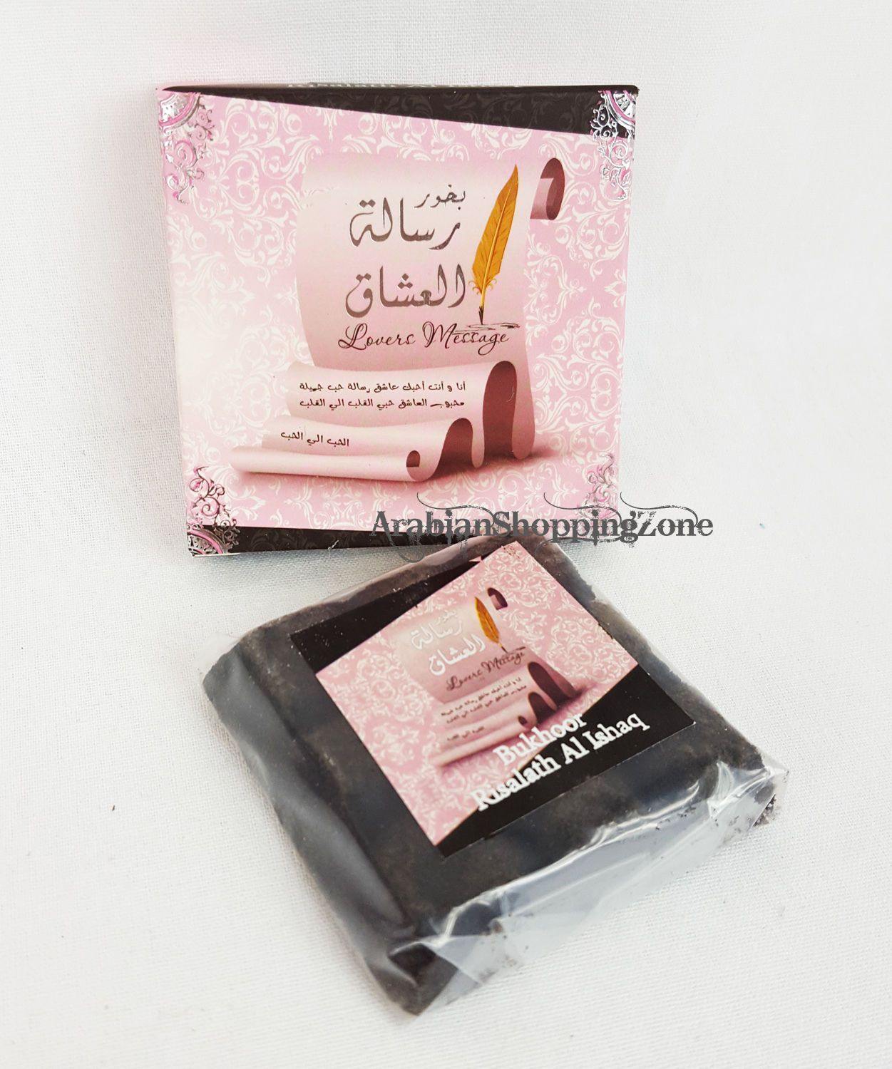 ARD AL ZAAFARAN BAKHOOR INCENSE HOME BUKHOOR UAE 40g - Islamic Shop