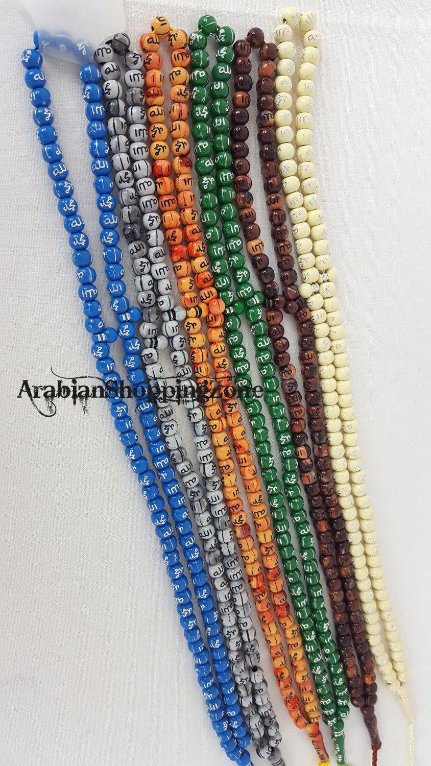 Islamic Salah 6mm Small Prayer Beads 99 Misbaha - Arabian Shopping Zone