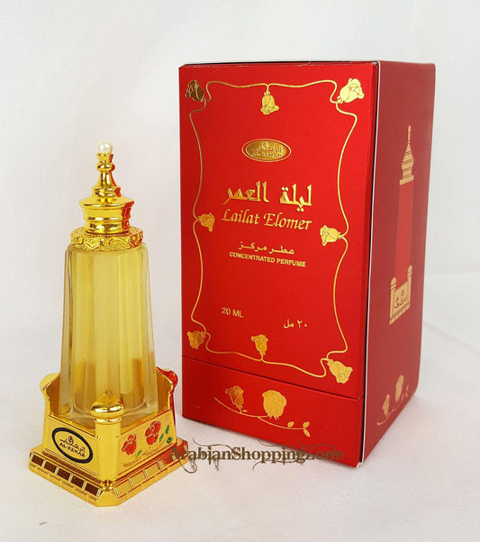 Lailat Elomer 20ml Concentrated Perfume Oil UNISEX by AL Rehab - Arabian Shopping Zone