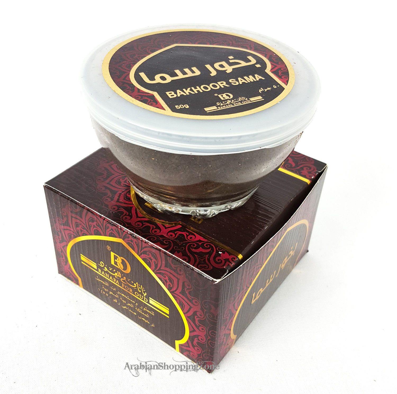 Banafa Arabian Incense BAKHOOR Fragrance - Arabian Shopping Zone