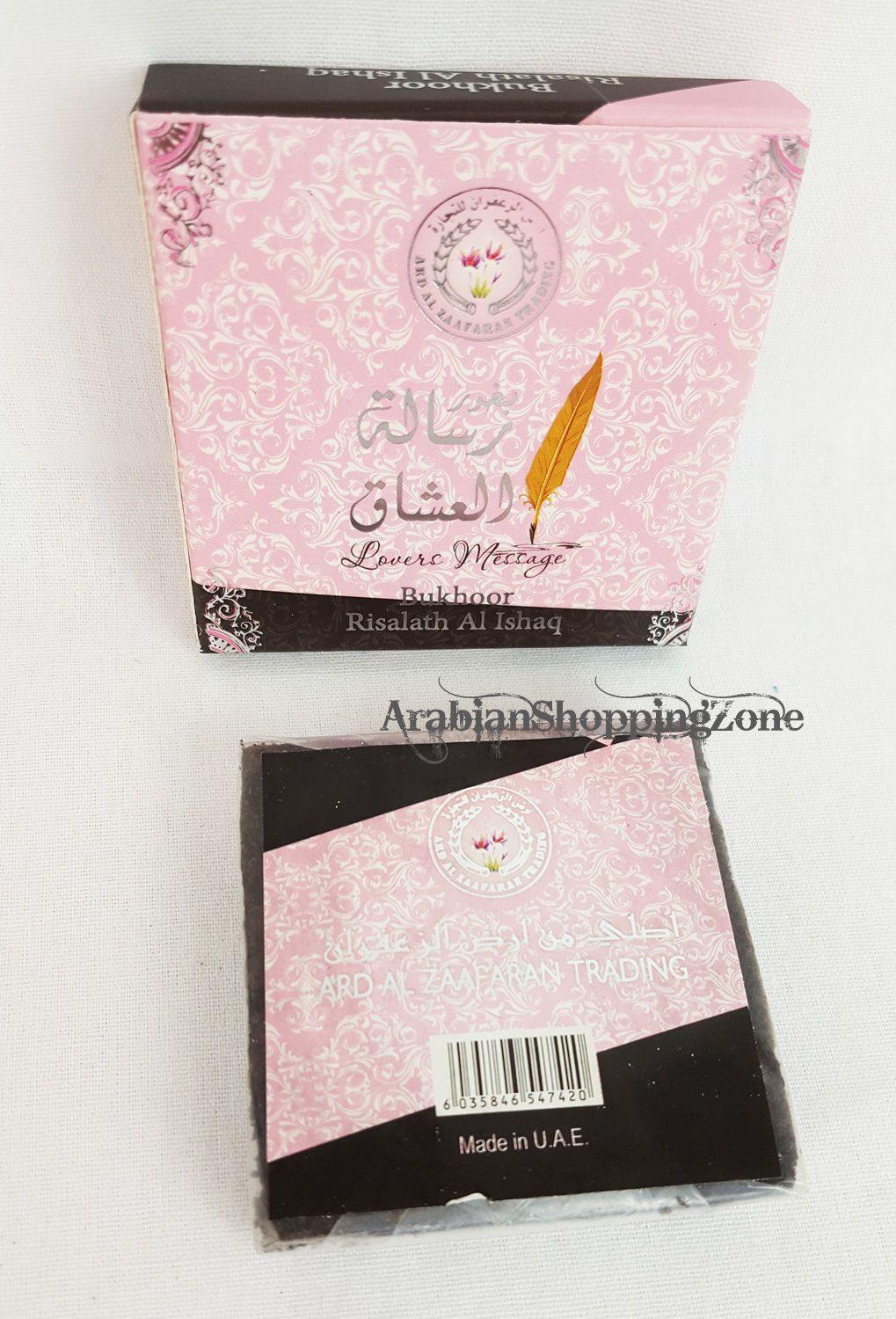 ARD AL ZAAFARAN BAKHOOR INCENSE HOME BUKHOOR UAE 40g - Islamic Shop