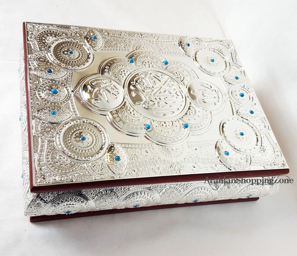 10" Quran Silver Covered Decorated Wooden Storage Box #2314S - Arabian Shopping Zone