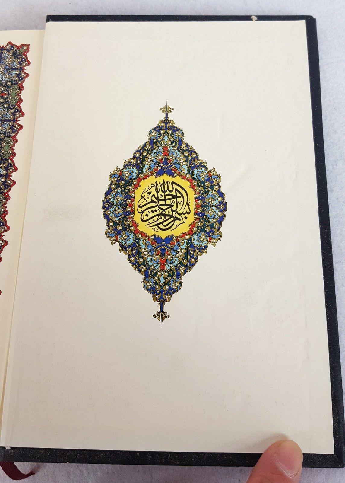 Arabian Star Holy Quran Uthmani Script 20*14cm Book - Arabic Text - Islamic Shop