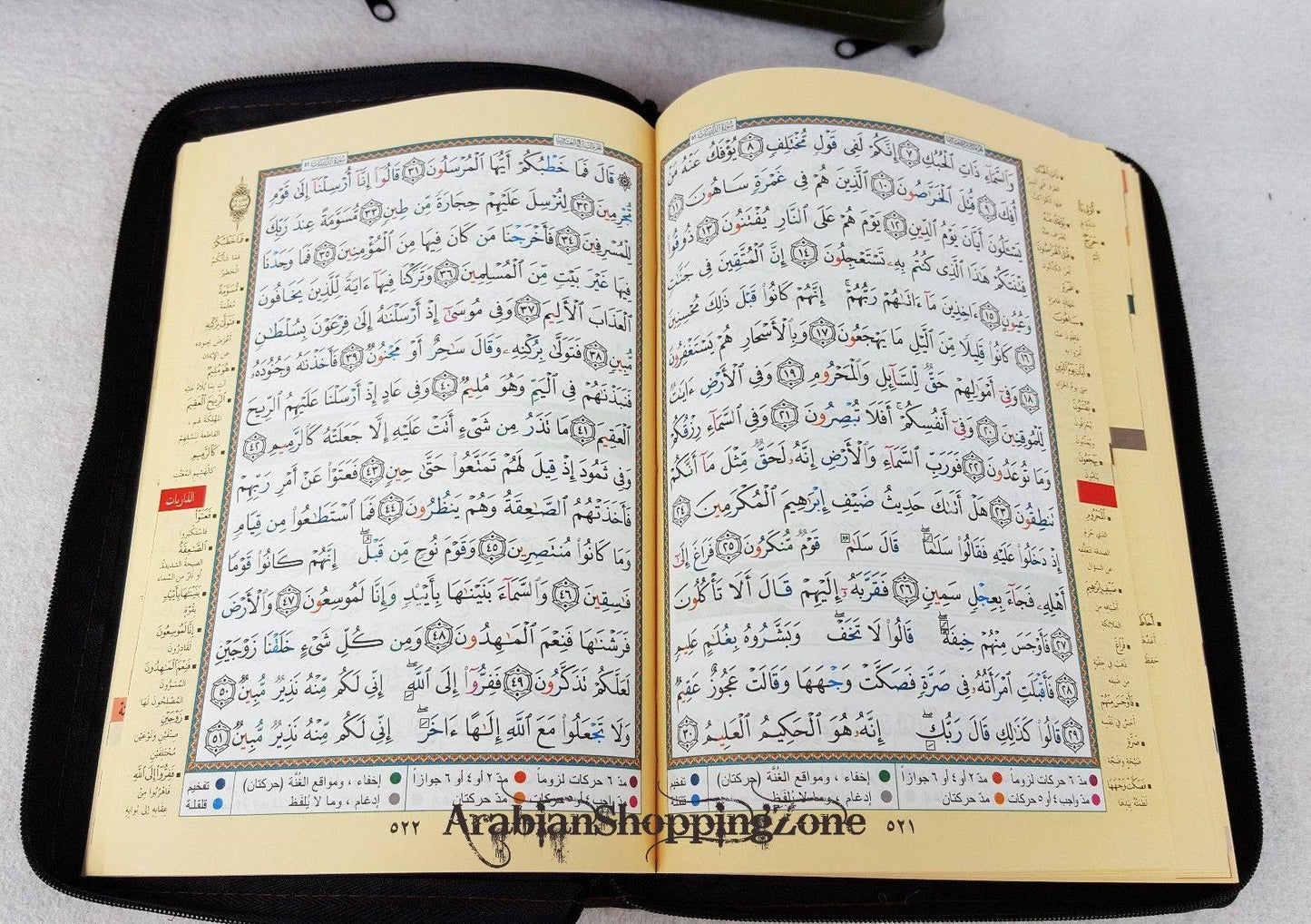 8" Tajwid Tajweed Quran in Zipped Case in Arabic Qur'an Dar AL Marifa Mushaf - Islamic Shop