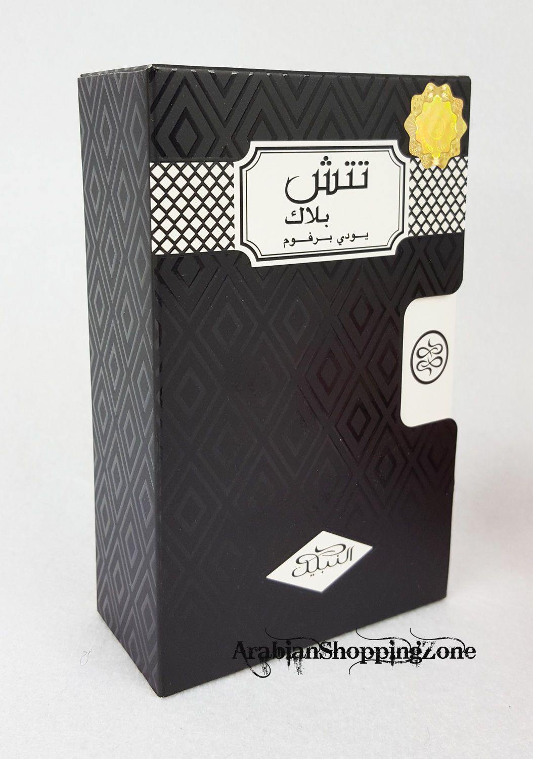 Touch Black Eau de Parfum By Nabeel 80ML Perfume Spray 2.64oz. - Arabian Shopping Zone