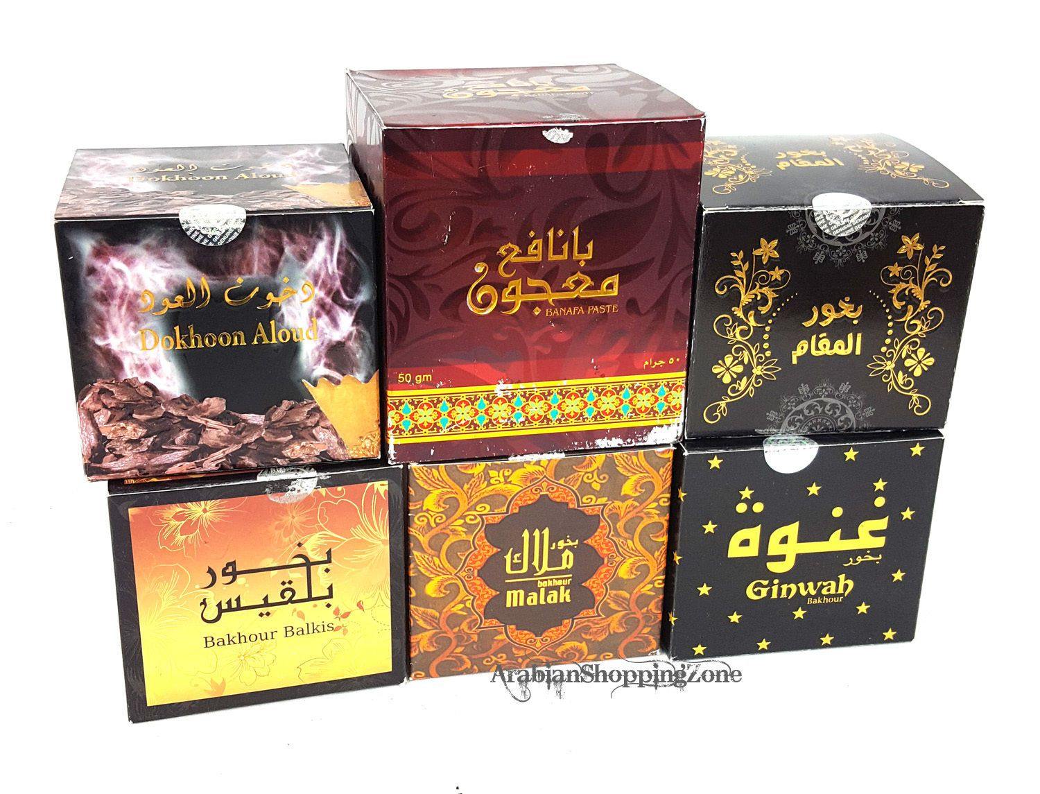 Banafa Arabian Incense High Quality Burning BAKHOOR Fragrance 50g بخور بانافع - Arabian Shopping Zone